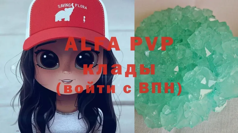 Alfa_PVP мука  Ижевск 